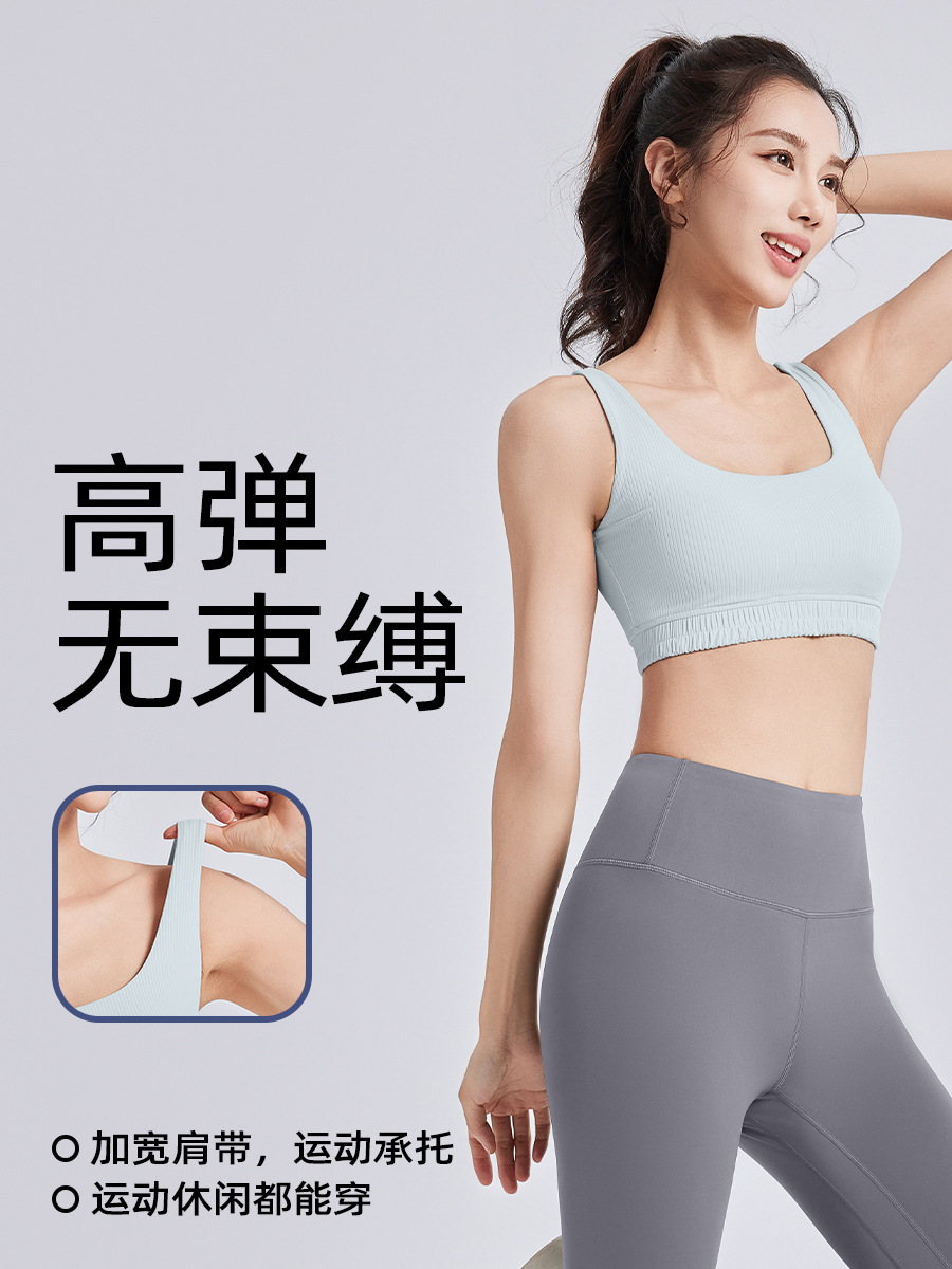 Juyitang Traje de yoga a rayas Ropa interior Dopamina en forma de U Traje deportivo de recolección de leche a prueba de golpes de alta resistencia image 2