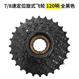 其他骑行用品;自行车装饰;自行车锁