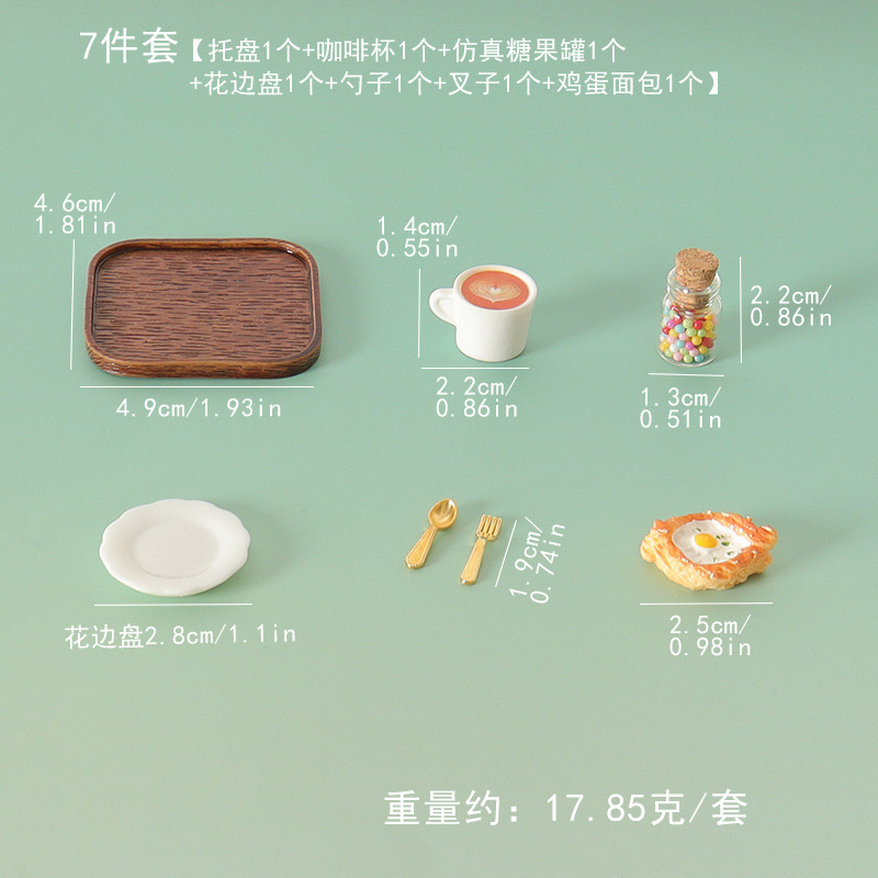 Dollhouse娃娃屋配件微缩食玩面包勺子咖啡杯场景模型过家小摆件|undefined