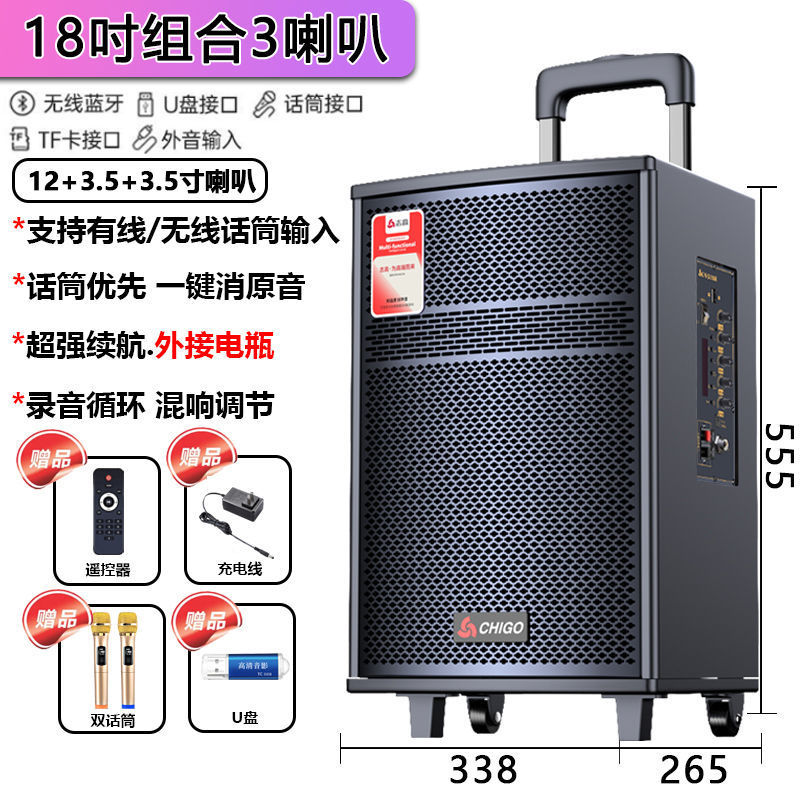 Chigo 多機能スクエアダンスオーディオ大音量ハイエンド Bluetooth スピーカー屋外カラオケ大音量低音|undefined