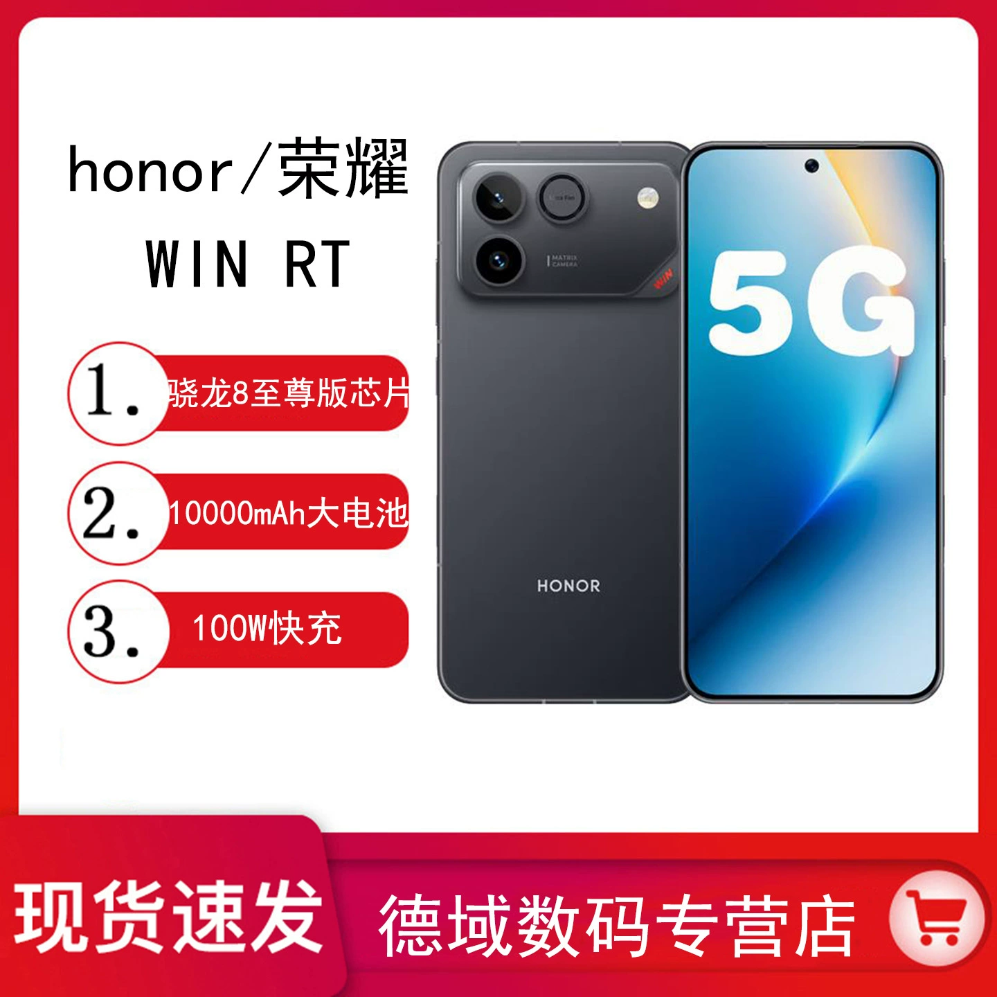 Honor/ мобильный телефон из провинции Цинхай, умный аккумулятор для студентов, большой аккумулятор, экран с высокой частотой обновления