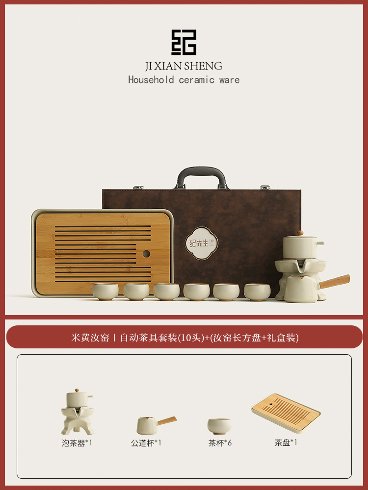 『 ★ ★ ★ 인기상품 추천』15. 베이지 여요丨가죽 케이스에 자동차 세트 9개+(여요 직사각형 접시)