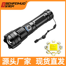 跨境P50强光手电筒 户外LED大功率远射USB充电26650锂电应急手电