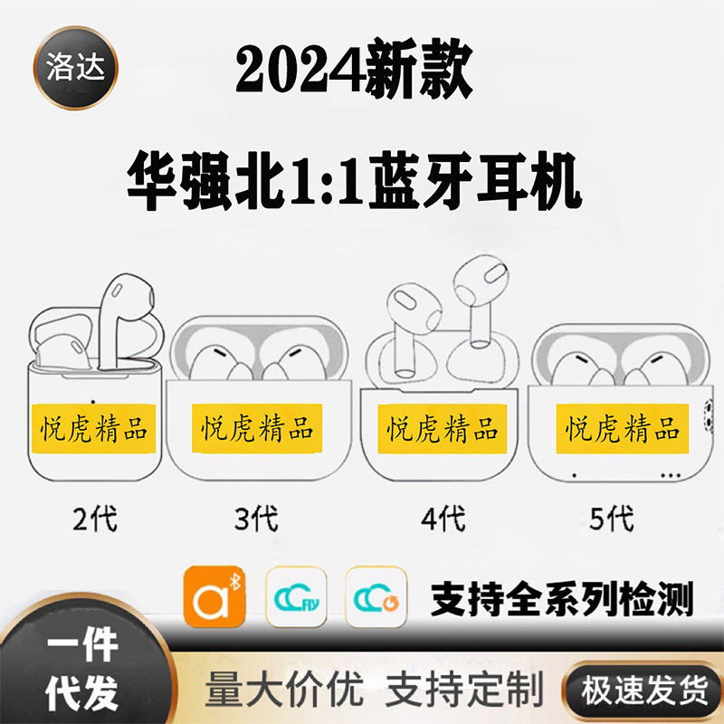 Apple、華強北悦虎、第二世代、第三世代、第四世代、第五世代の携帯電話に適した、Bluetoothワイヤレスイヤホン、インイヤータイプ、ローダノイズキャンセリング|undefined