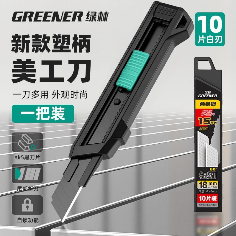 Verde bosque pesado-deber arte cuchillo grande 18mm industrial cortador de papel multifuncional hecho a mano pequeña hoja papel pintado cuchillo