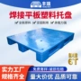 加厚焊接承载定制周转盘