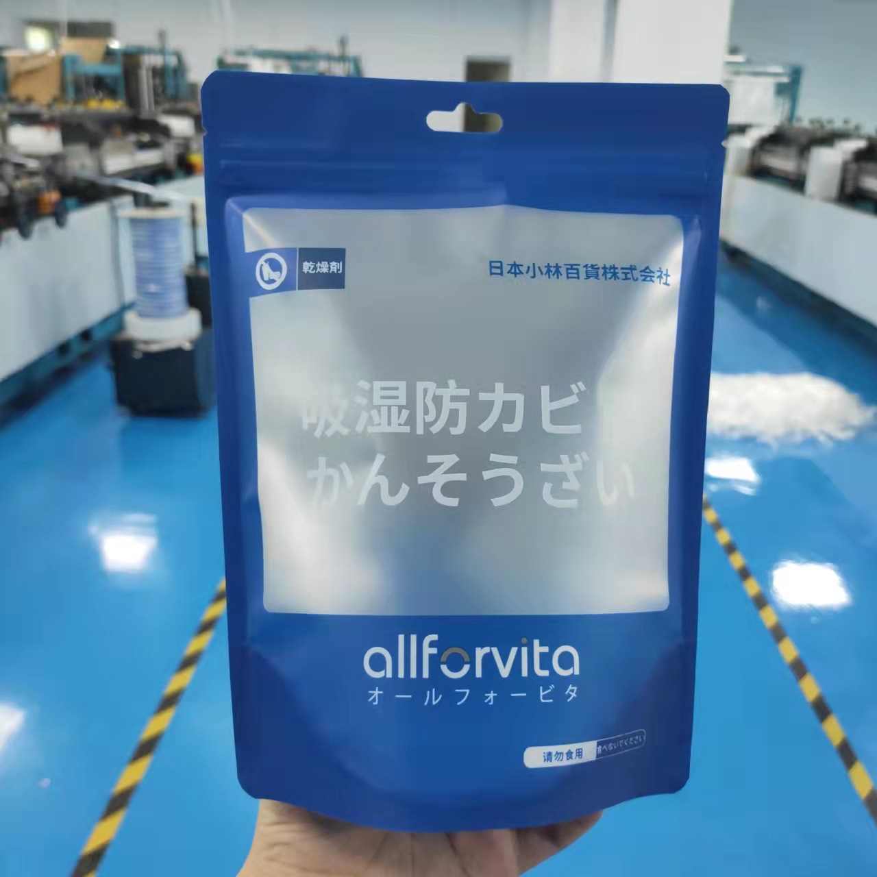 半透明电子品数据线铝箔袋复合塑料袋磨砂开窗干燥剂包装袋密封