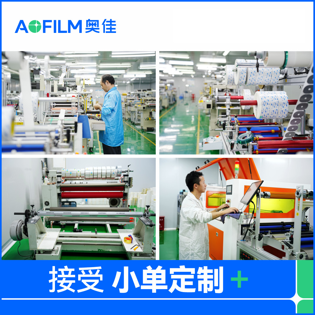 ��ɫ������������н�������ʾģ�����ר������������ճ˫�潺��