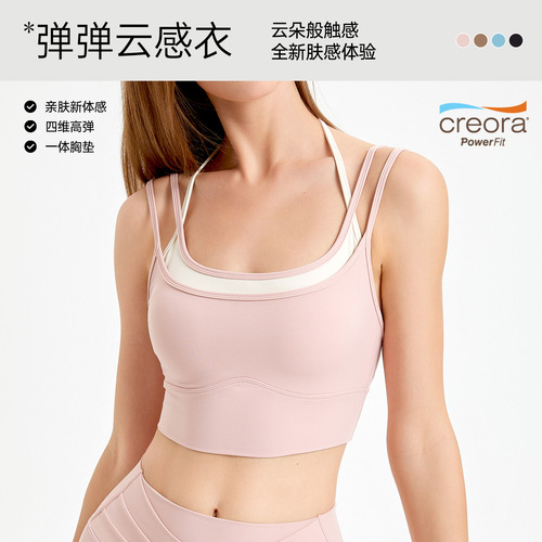 Cross-border all-in-one bra pad yoga wear underwear women's contrasting color fake two-piece quick-drying sports bra beautiful back fitness top summer