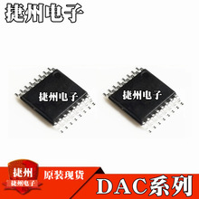 DAC8564IAPWR DAC088S085CIMTXԭװDAC8565IAPWR DAC8568IAPWR ic