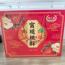 2��ľ�Ǵ��F��ɽș����1kg�ϱ����m͢�������e��ʳ���c�I�B���