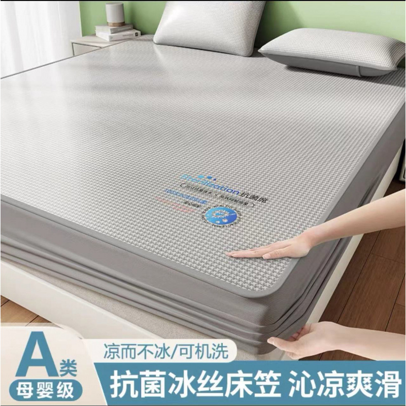 Clase A explosión antibacteriana hielo estera de verano dormir desnudo madre y bebé estera de aire acondicionado se puede lavar a máquina cama plegable estera suave