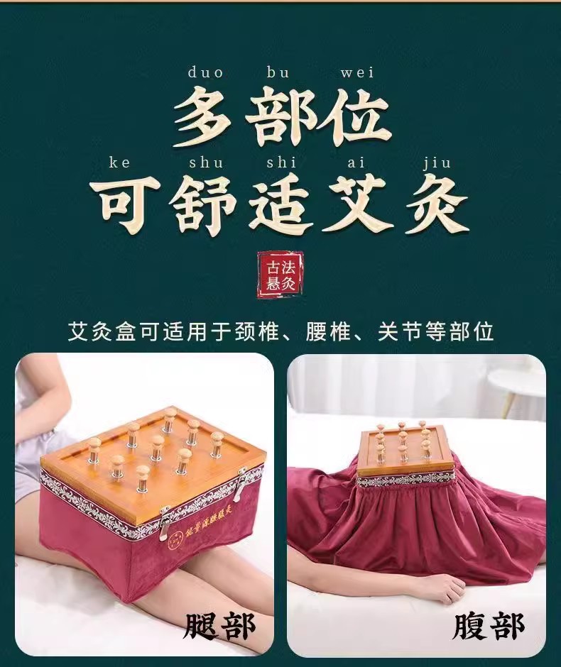 Smokeless Moxa Box Wooden Moxibustion Burner with 60 Stone-Ground Moxa Cones for Home Body Waist and Abdomen Use in use