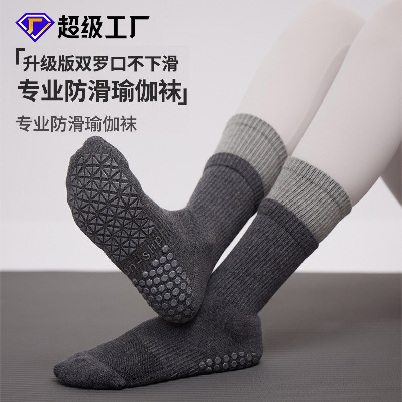 New Spring Yoga Socks, Non-Slip, Professional Women's Pilates Socks, Mid-Length Terry Fitness Sports Socks, Thick