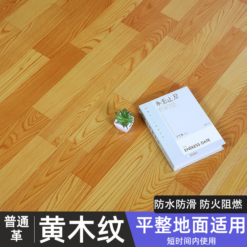 リビングの耐磨耗床は家庭用寝室PVC床セメントタイルを貼ります。|undefined