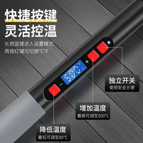 Cross-border hot selling digital display electric soldering iron US standard thermal electric soldering pen soldering gun 80W high power welding digital display Luotie