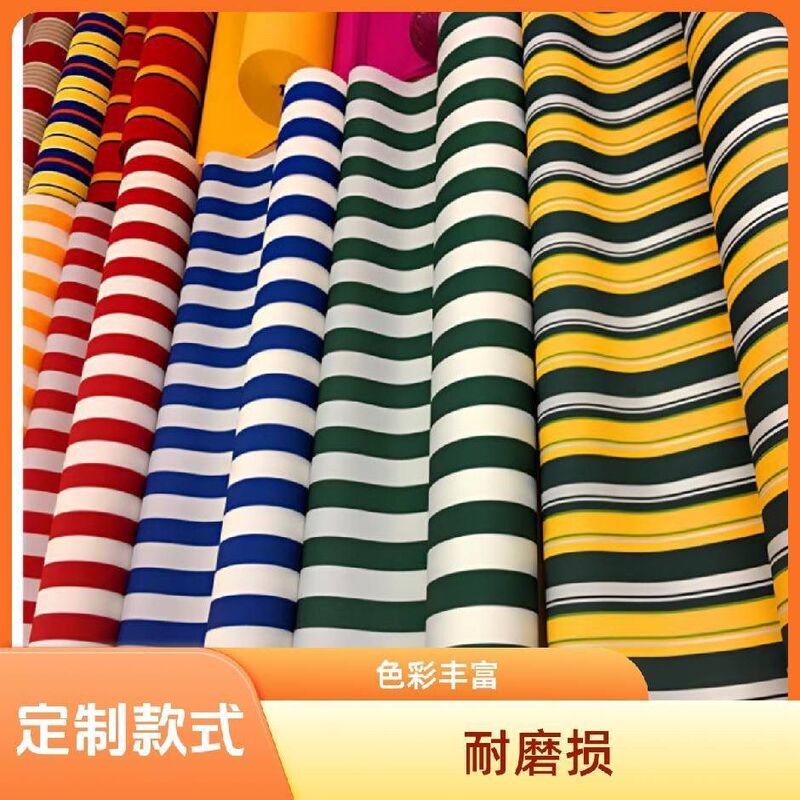 Outdoor High-Quality Nailed Sunshade, High-End Rain Cover, Wholesale Waterproof Cloth, Telescopic Awning, Replacement Cloth, Striped Wear-Resistant Outdoor High-Quality Nailed Sunshade, High-End Rain Cover, Wholesale Waterproof Cloth, Telescopic Awning, Replacement Cloth, Striped Wear-Resistant