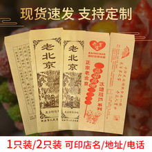 �Ǻ��J���� ���Ǻ��J����ţƤ�����ϱ����Ǻ��J���������ɶ����]