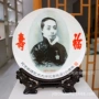 定制正宗外科人像纪念盘