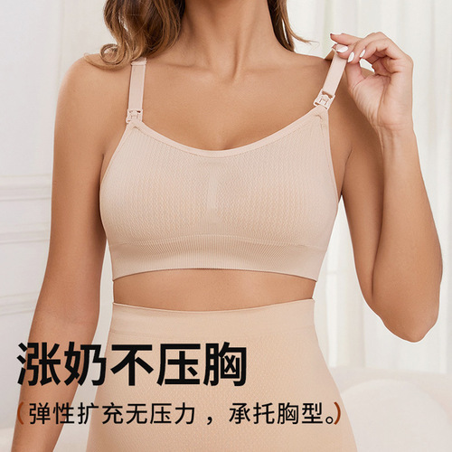 Wholesale Pregnant Seamless Nursing Bra from Manufacturer, Non-leak Milk, Full-flip Design, Soft and Skin-friendly 3D Support Bra