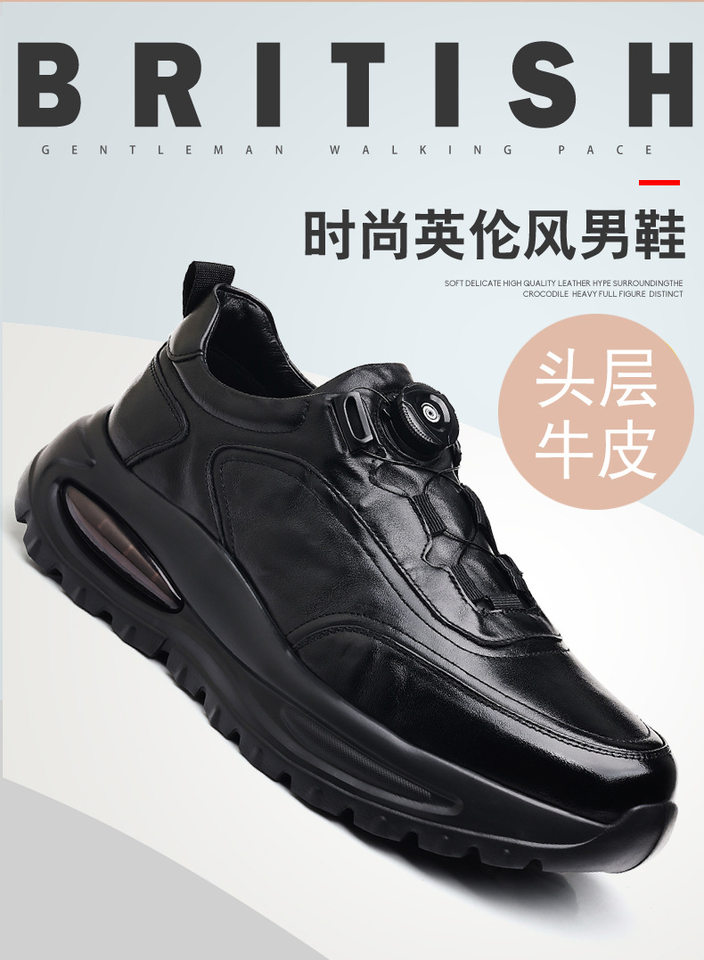 Giày thể thao nam da bò lớp đầu, đế đệm khí nhẹ nhàng, gót 3–5 cm — Màu nâu, màu đen chi tiết 5