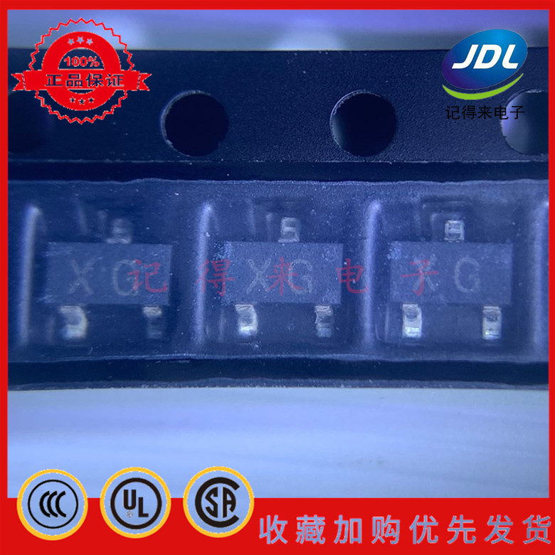 2SK209-GR SOT23 丝印XG N沟道 50V 10mA 贴片场效应管