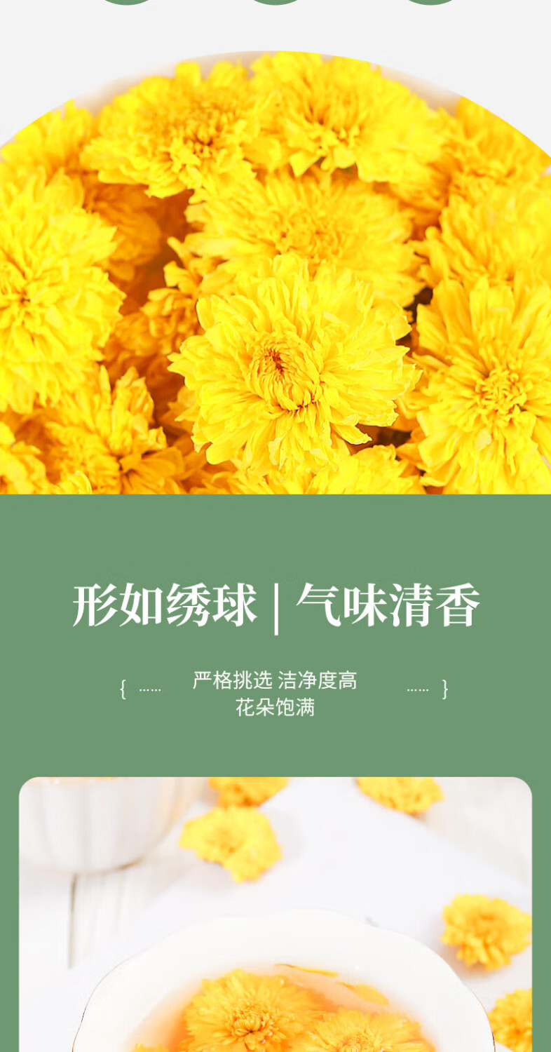 Huang Ju Hua Chrysanthemum Tea Loose Dried Flowers 500g Bag Natural Sun Dried for Brewing quality and texture