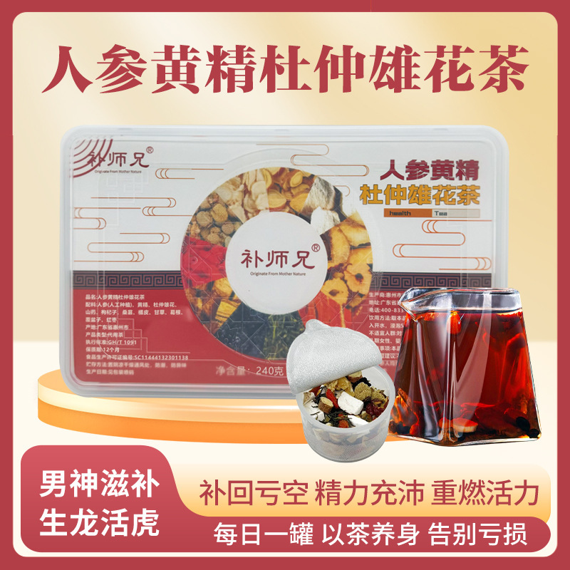 Factory direct small cans of tea ginseng, Polysemine, Eucommia ulmoides, male scented tea, yam, mulberry, dried dried dried dried dried dried dried dried dried dried dried dried dried dried dried dried dried dried dried dried dried dried dried dried dried dried dried dried dried dried dried dried dried dried dried dried dried dried dried dried dried dried dried dried dried dried dried dried dried dried dried dried dried dried dried dried dried dried dried dried dried dried dried dried dried dried dried dried dried dried dried dried dried dried dried dried dried dried dried dried dried dried dried dried dried dried dried dried dried dried dried dried dried dried dried dried dried dried