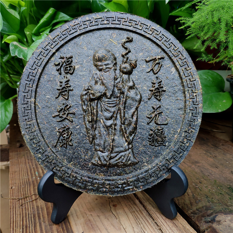 寿星.jpg?x-oss-process=image/format,png