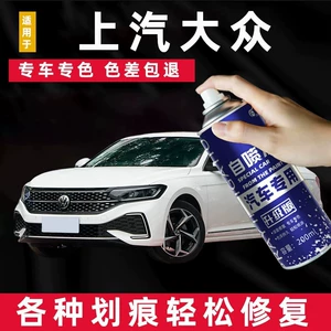Saic Volkswagen Self-Painting Touch-Up Pen for Lavida, Passat, Elegant White, Tiguan, Polo Scratch Repair Tool
