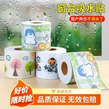 ϴ��̨����ճ��ˮ�N�l���ÏN��ϴ����ˮ����ˮ�N��ԡ��ˮ�� ����