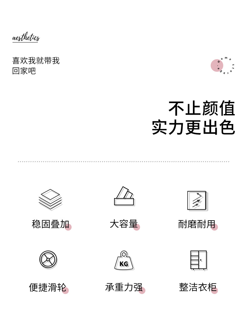 塑料储物箱特大号被子收纳盒玩具储物盒整理箱衣服整理收纳箱批发详情3