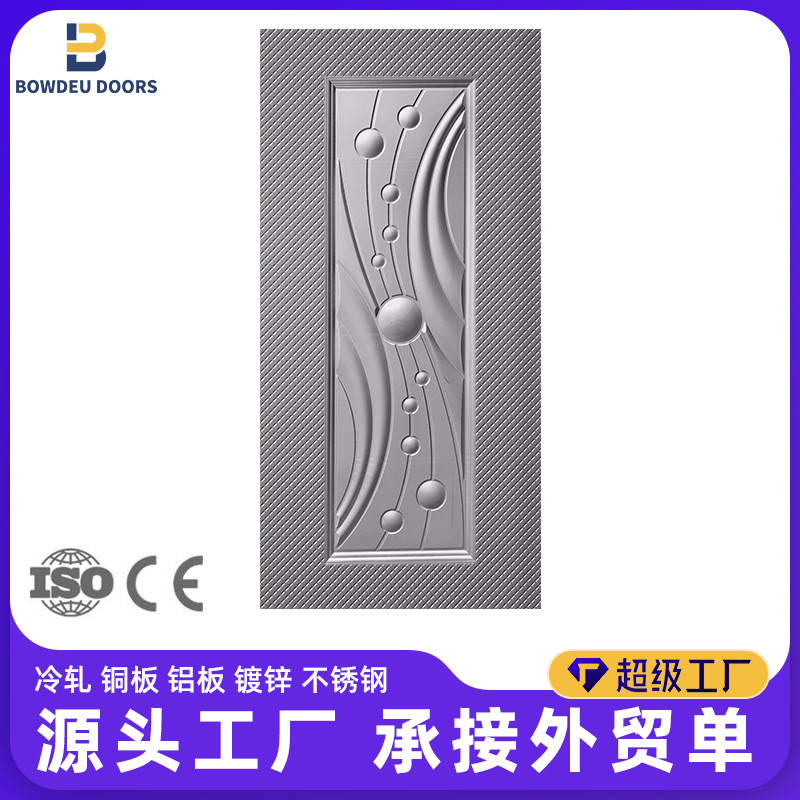 Cuerpo de puerta antirrobo puede personalizar placa de puerta en relieve placa de puerta frontal placa de hierro laminada en frío placa galvanizada acero inoxidable