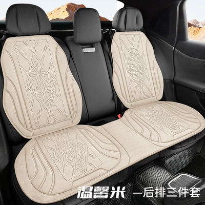 Cover, Seat cushion, seat cover - warm-rice-three-piece-set-for-the-back-row