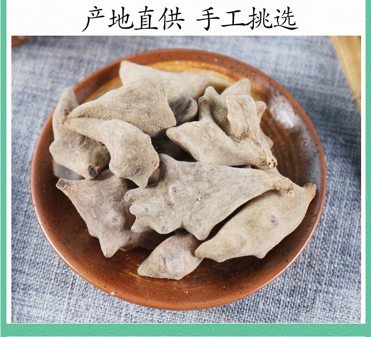 Wild Chinese Gall Wu Bei Zi Dried Herb 500g Traditional TCM Botanical in use