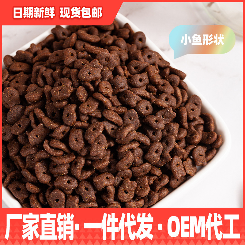 Dechong 28% Protein Full Price Full-Term Cat Food 2.5kg Adult and Young Cat Cloth Doll Raccoon Flower Manufacturer Wholesale 10kg Cat Staple Food