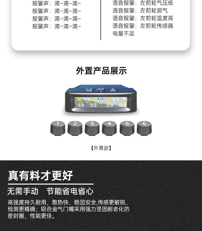 T12-6 Wheel-Mounted Tire Pressure Detector Solar-Powered Tire Pressure Monitoring High-Precision Wireless Rv Tire Pressure Tpms Cross-System