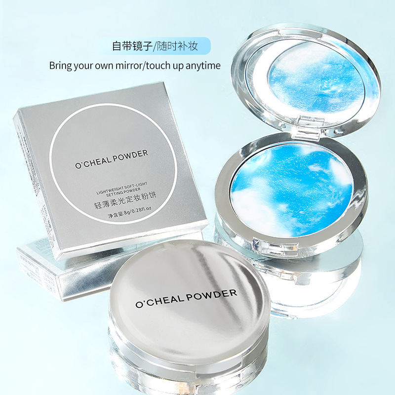 OQIANYA, polvo de maquillaje suave y ligero para controlar el aceite, protector de la piel fino, maquillaje desnudo natural, polvo de congelación tridimensional sin polvo.