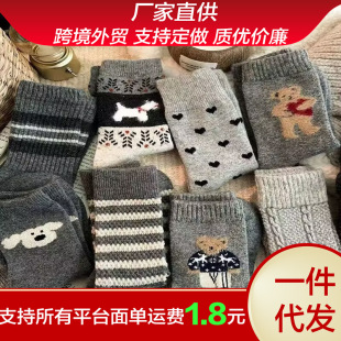 Autumn and Winter Thickened Bear Socks Women's Autumn and Winter Cartoon Flocking Mid-barrel Vintage Winter Warm Cute Mid-barrel Stockings