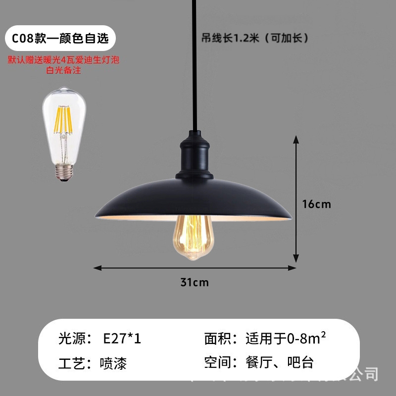 C08-31CM