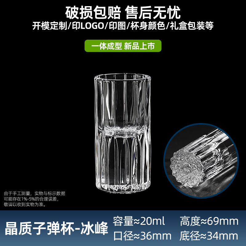 Taza de bala tallada de corte japonés, fondo grueso, copa de licor de luz de lujo, copa de vino extranjero, vidrio tallado, copa de vino blanco para el hogar