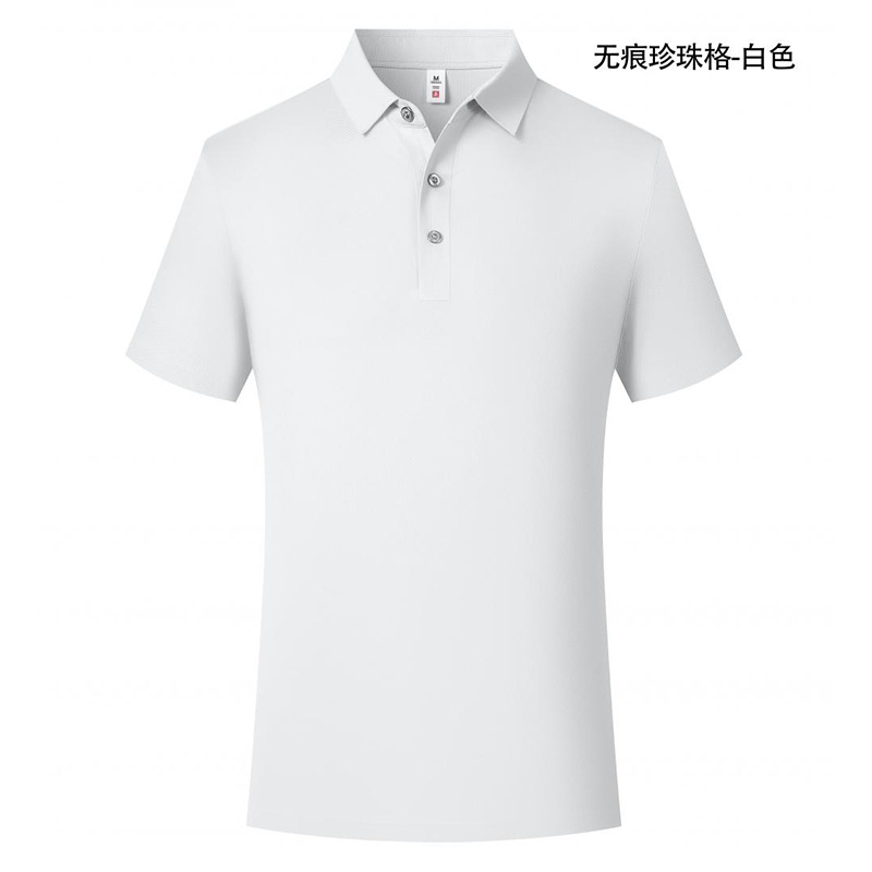 2024 New Nylon Seamless Pearl Plaid Texture Polo Shirt Classy Business Lapel Workwear T-Shirt Group Clothing