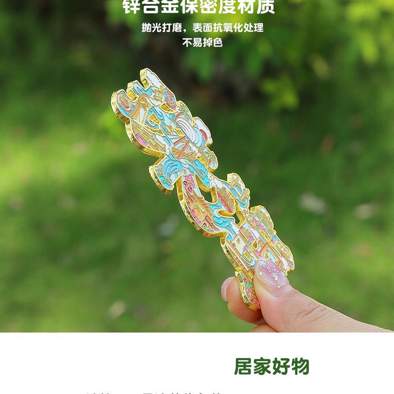 广东珠海字绘字体金属开瓶器冰箱贴浮雕旅游城市贴磁贴文创纪念品|undefined