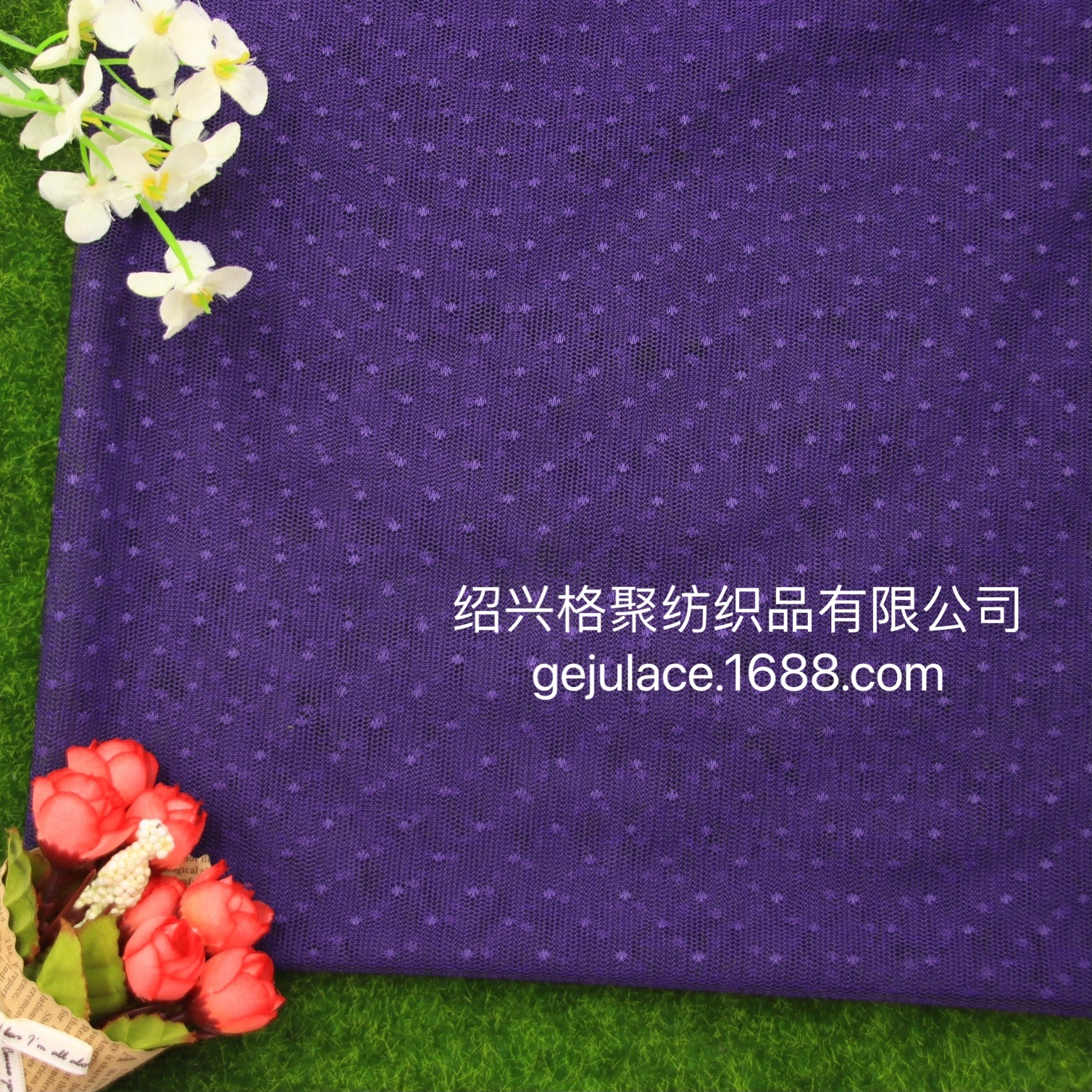 2021圆点网纱 几何点子 全涤网布 多色可定染 女装童装舞台 柔软