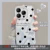 Silver-black polka dots