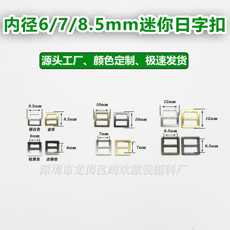6/7/8.5mm Mini D-Shaped Buckle Ob11 Doll Electroplated Safety Pin Doll Clothing Factory Accessories DIY Jewelry Parts 6/7/8.5mm Mini D-Shaped Buckle Ob11 Doll Electroplated Safety Pin Doll Clothing Factory Accessories DIY Jewelry Parts