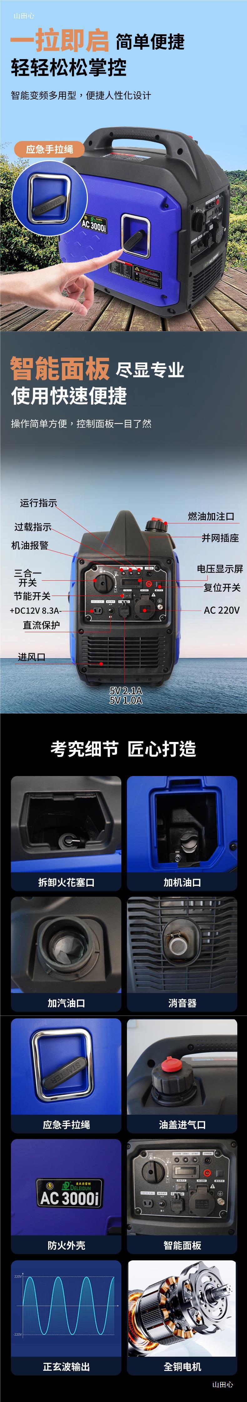 Inverter 220V Generator Small Household Outdoor Portable Rv 3/4/5/6Kw High-Power Gasoline Engine Other