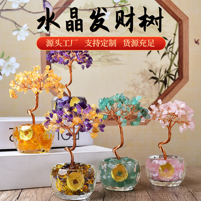 Natural Crystal Fortune Tree Ornaments Five Elements Mascot Office Desktop Cash Tree Cross-border Gift Box Packaging
