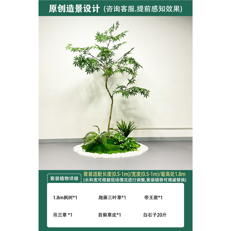 模擬植物造園、大型サボテン、オオバコ、鉢植え、オフィス、食堂、階段、窓、緑の植物の装飾|undefined