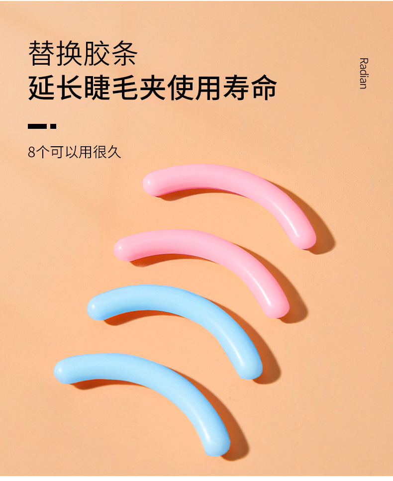 LMLTOP eyelash curler replacement rubber strip 8 pieces Eyelash curler Silicone strip Rubber strip D0103 undefined
